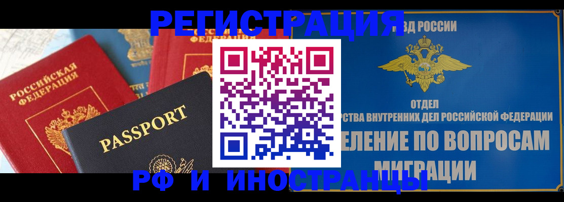временная регистрация госуслуги в Славянске-на-Кубани